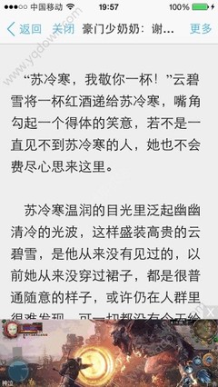 如果被菲律宾入境的时候被拦截了大部分是因为什么问题 下文详解